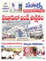 Nellore