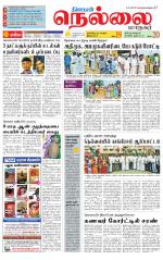 Nellai City-Tirunelveli Supplement