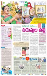 Navya Daily