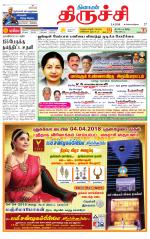 Trichy Supplement