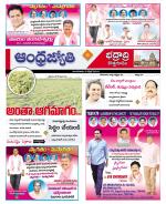 BHADRADRI KOTHAGUDEM