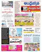 Nellore City