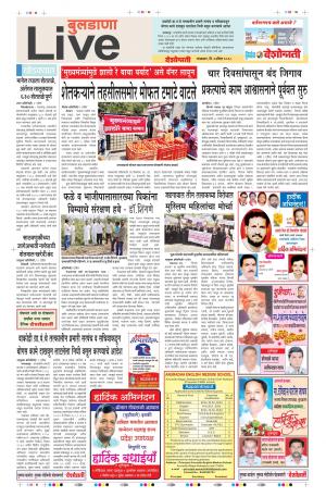 03th Buldhana Live 