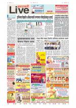 Amravati Live