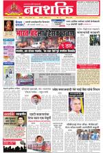 Navshakti Epaper