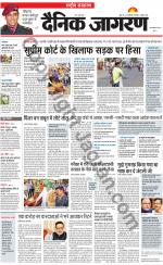 Dainik Jagran
