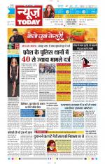 NewsToday,Jaipur