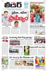 Leader Telugu Daily