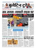 bulletin today