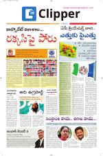 Clipper News