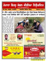 Firtu News