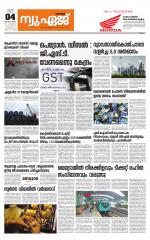 NewAge Business Daily