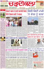 Daily Charhdikala (Haryana) 
