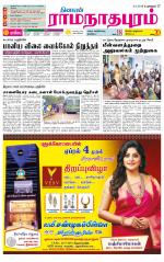 Madurai-Ramnad Supplement