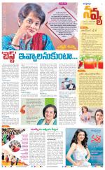 Navya Daily