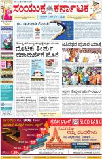 Namma Kalaburagi ಕಲಬುರಗಿ