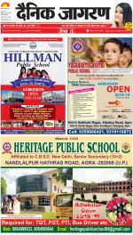 Agra Hindi ePaper, Agra Hindi Newspaper – InextLive