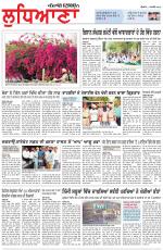 Punjabi Tribune (Ludhiana)