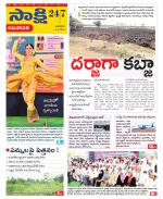 Vijayawada City