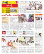 Hyderabad Constituencies