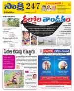 Visakhapatnam District - Old