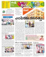 Khammam Constituencies