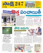 Ranga Reddy District