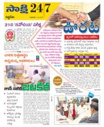 Siddipet District