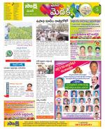 Medak Constituencies