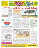 Adilabad Constituencies