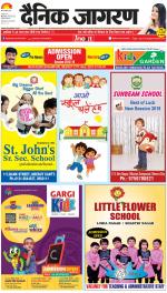 Meerut Hindi ePaper, Meerut Hindi Newspaper - InextLive