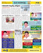 Visakhapatnam Constituencies Old