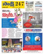 Visakhapatnam District