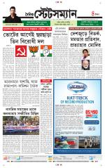 Dainik-Statesman