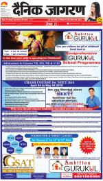 Varanasi Hindi ePaper, Varanasi Hindi Newspaper - InextLive