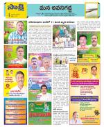 Vijayawada City Constituencies