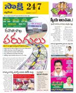 Nalgonda District