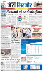 Divya Himachal Shimla+Mera Sirmour +Aastha 