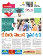 Nipuna Educational Magazine