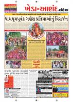 Kheda