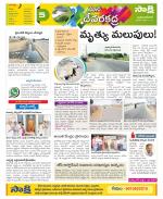 Mahabubnagar Constituencies