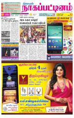 Nagai-Trichy Supplement