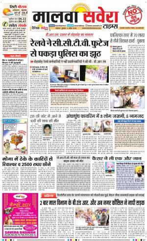 Malwa