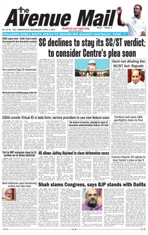 The Avenue Mail, April 4th 2018