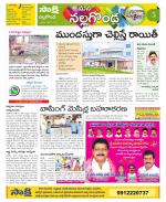 Nalgonda Constituencies