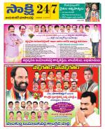 Jayashankar District