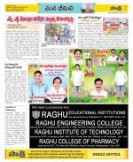 Visakhapatnam Constituencies