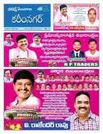 Karimnagar