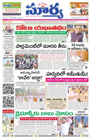 Wednesday 04 April,2018