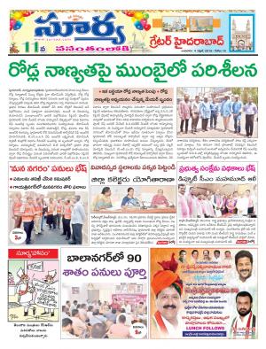 Wednesday 04 April,2018